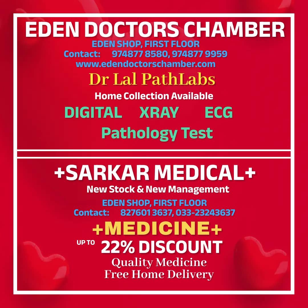 medicine offer at eden doctors chamber